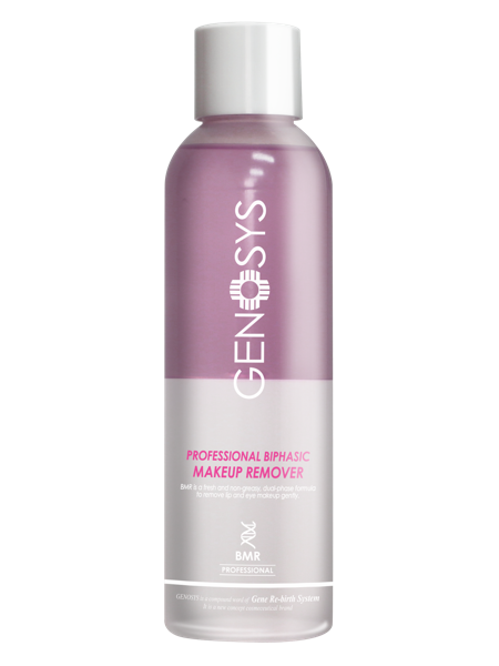 Genosys Makeup Remover </br> پاکەرەوەی مکیاج